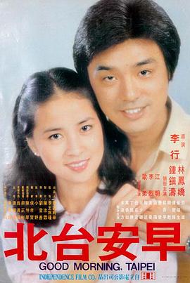 香港故事 亚洲电影在线观看