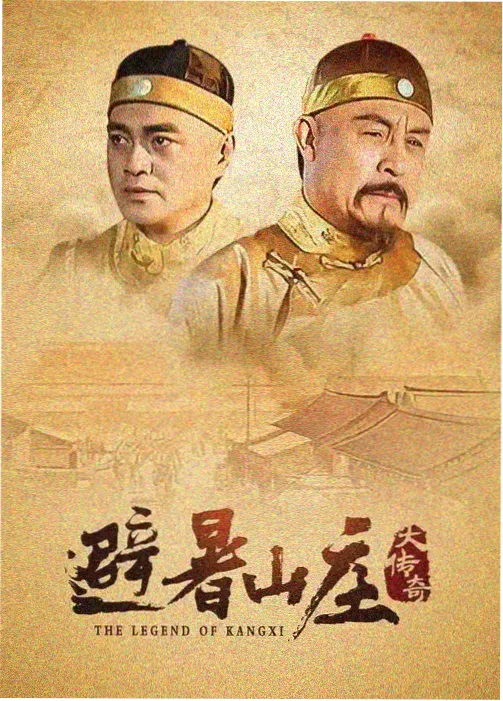 异乡人 亚洲电视剧